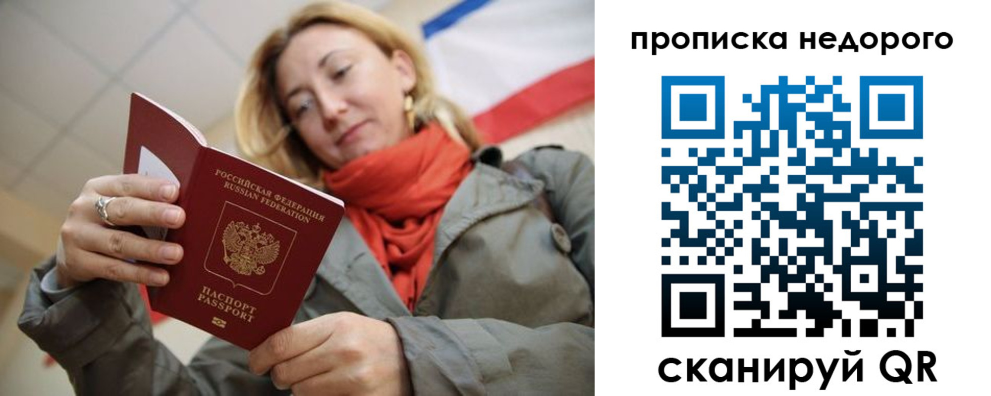 прописка иностранных граждан в Южно-Сухокумске