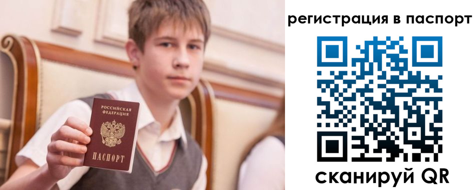 прописка иностранных граждан в Южно-Сухокумске
