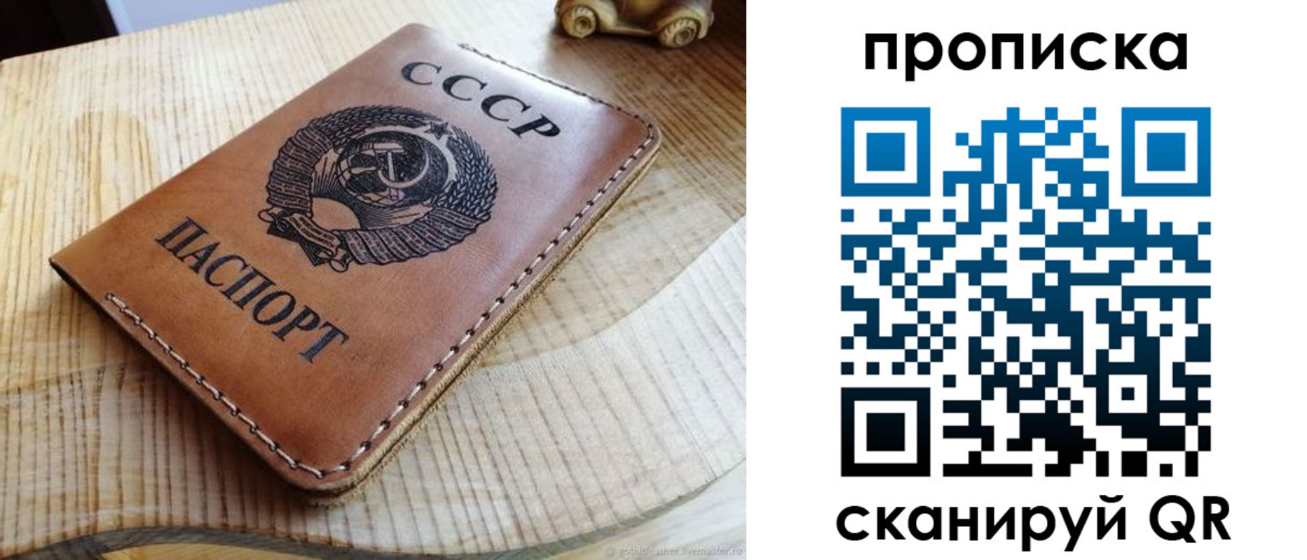 временная регистрация для школы в Южно-Сухокумске