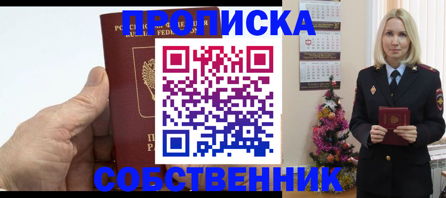 регистрация для дет. сада в Южно-Сухокумске